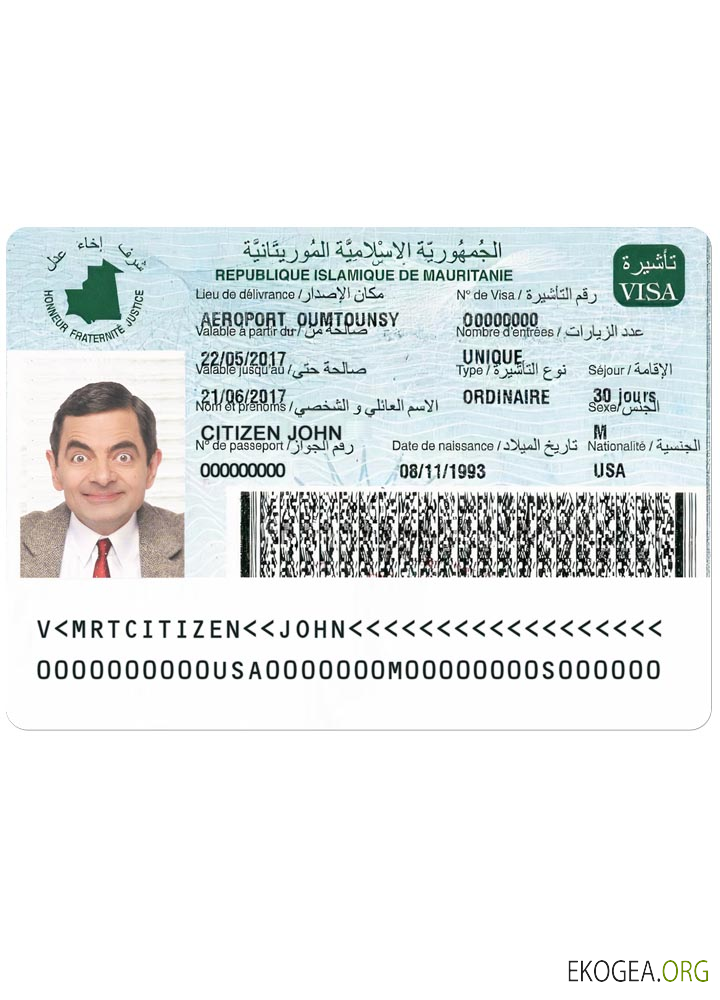 Visa MAURITANIE version 2